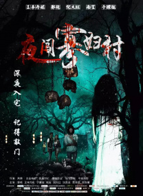 色精品
